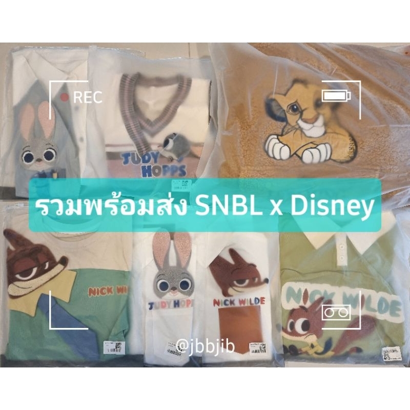 [รวมพร้อมส่ง SNBL/Disney แท้]เสื้อเชิ้ต แจ็คเก็ต โปโล ซูโทเปีย จูดี้ นิค ดิสนีย์ Zootopia Toy story 