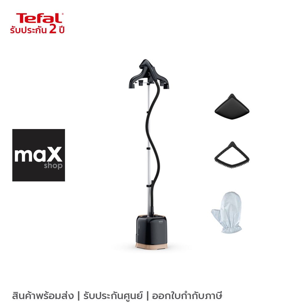 Tefal เครื่องรีดถนอมผ้าไอน้ำ รุ่น IT3470T0
