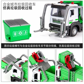 ProudNada Toys รถเหล็กโมเดล รถขยะ 1:32 TY MODELS GARBAGE TRUCK NO.8605B