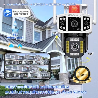 FNKvision กล้องวงจรปิดกันน้ำ แสดงภาพพร้อมกัน3หน้าจอ AI ตรวจจับร่างกายปลุกอัตโนมัติ Full HD 2K มุมมองกว้าง เห็นได้รอบทิศ