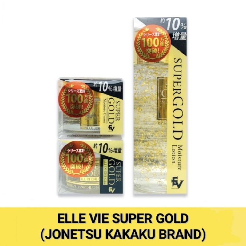 นำเข้าจากญี่ปุ่น🇯🇵 ELLE VIE SUPER GOLD ครีมบำรุงผิวหน้าทองคำ