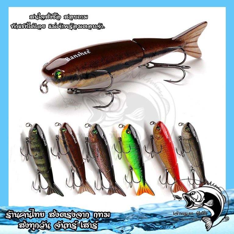 เหยื่อปลอม เหยื่อปลอมปลา F73 ขนาดยาว 12.7 CM หนัก 21กรัม สินค้าพร้อมส่งจาก กทม ไม่ต้องรอนาน