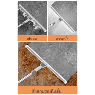 ไม้กวาดวิเศษ แปรงขัดพื้น ที่ปาดน้ำ ไม้รีดน้ำ กว้าง 30/50cm ด้ามยาว รีดน้ํา กวาดน้ำ กันลื่น ทำจากซิลิโคน ​มีให้เลือก