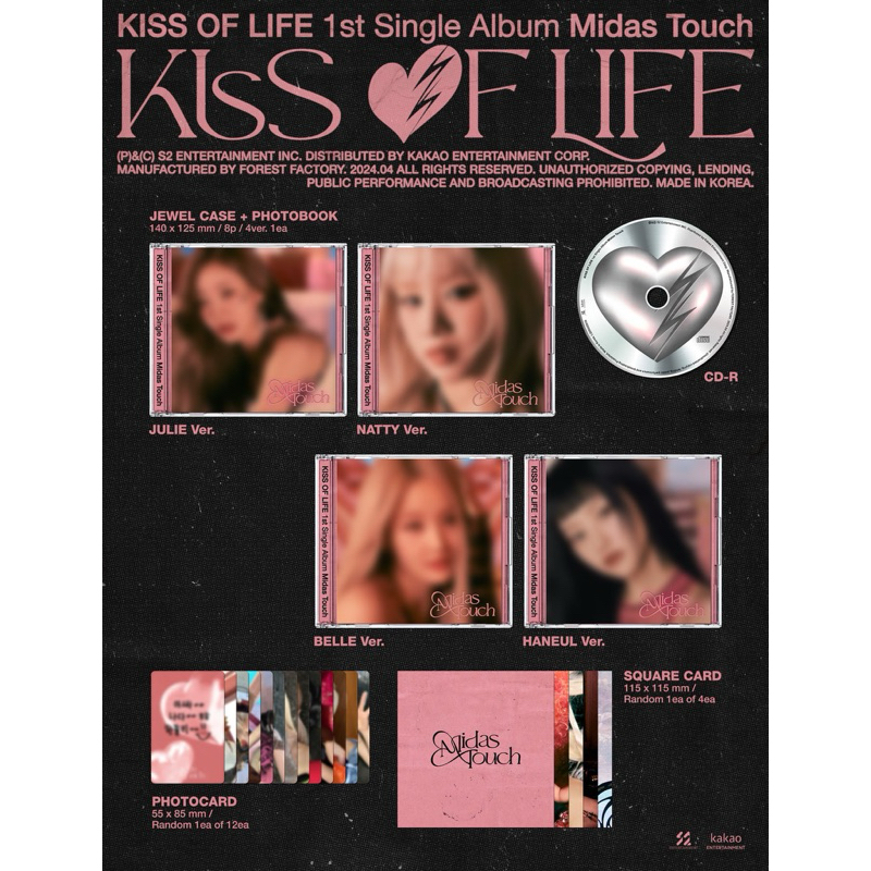 [พร้อมส่ง] KISS OF LIFE - 1st Single Album [Midas Touch] (Jewel Ver.)