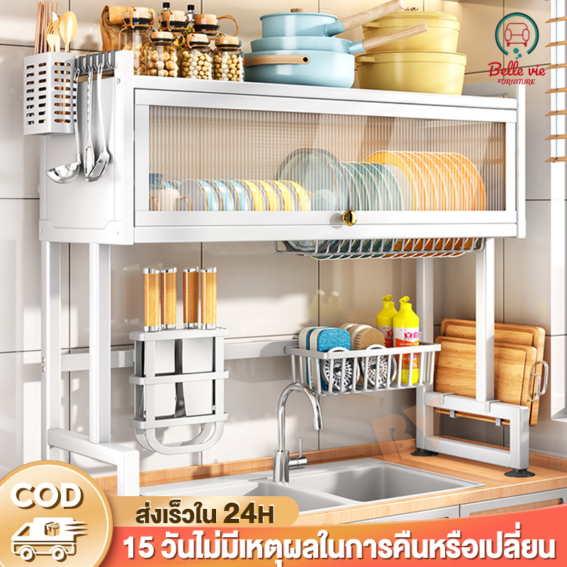 🔥ชั้นวางจาน ที่วางจานสแตนเลส 2ชั้น 65-85-95-105-125 ซม.คร่อมอ่างล้างจาน พร้อมประตูกันฝุ่น ชั้นวางของในครัว จัดส่งทันที🚚