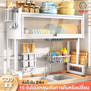 🔥ชั้นวางจาน ที่วางจานสแตนเลส 2ชั้น 65-85-95-105-125 ซม.คร่อม…