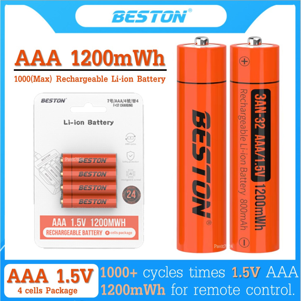 ถ่านชาร์จ AAA Beston 1.5V 1200mWh แบตเตอรี่ลิเธียมแบบชาร์จไฟได้ จำนวน 4 ก้อน (แผงส้ม)