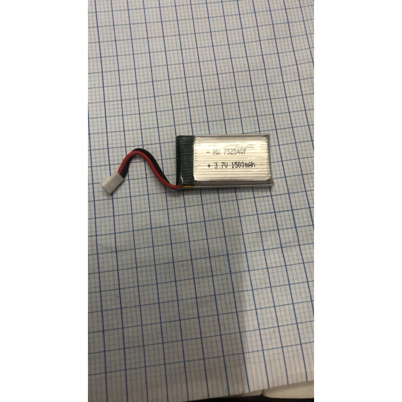 แบตเตอรี่ 3.7v/1500mah