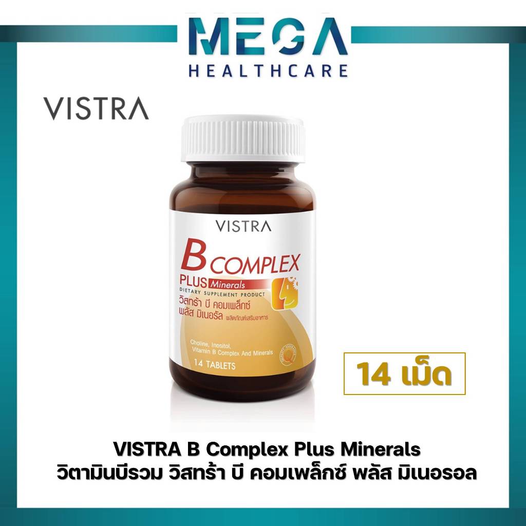 VISTRA B Complex Plus Minerals ผลิตภัณฑ์เสริมอาหาร 14 tablets