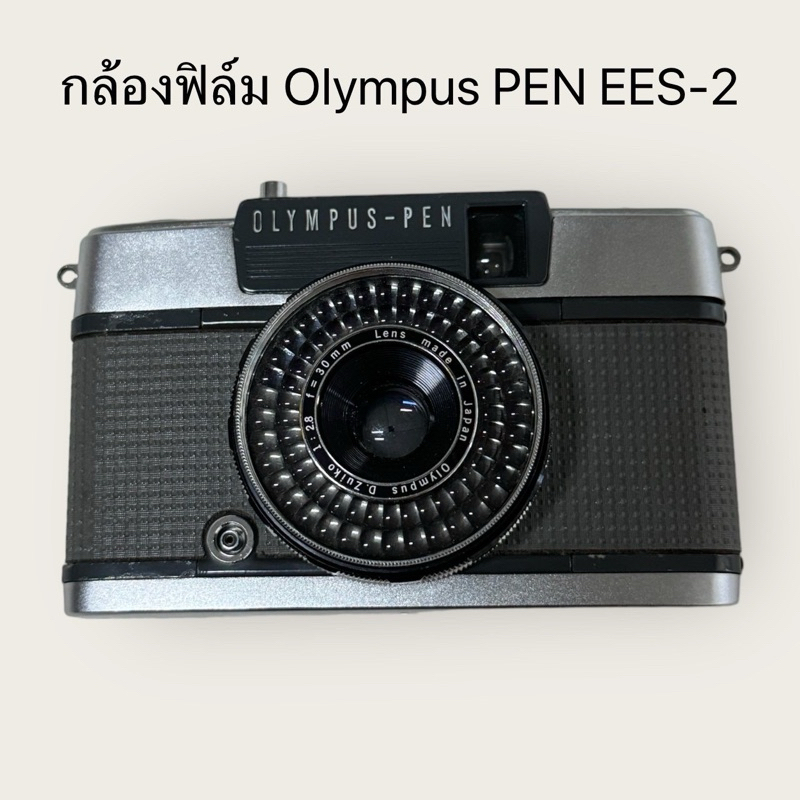 กล้องฟีล์ม Olympus PEN EE-2 มือสอง สภาพดีมากก