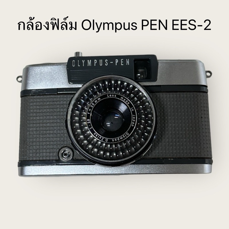 กล้องฟีล์ม Olympus PEN EE-2 มือสอง สภาพดีมากก