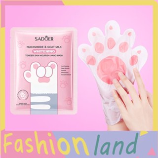 ให้ความชุ่มชื้น ฟื้นฟูผิว ป้องกันการแตกร้าวแห้ง นมแพะ นิโคติ…