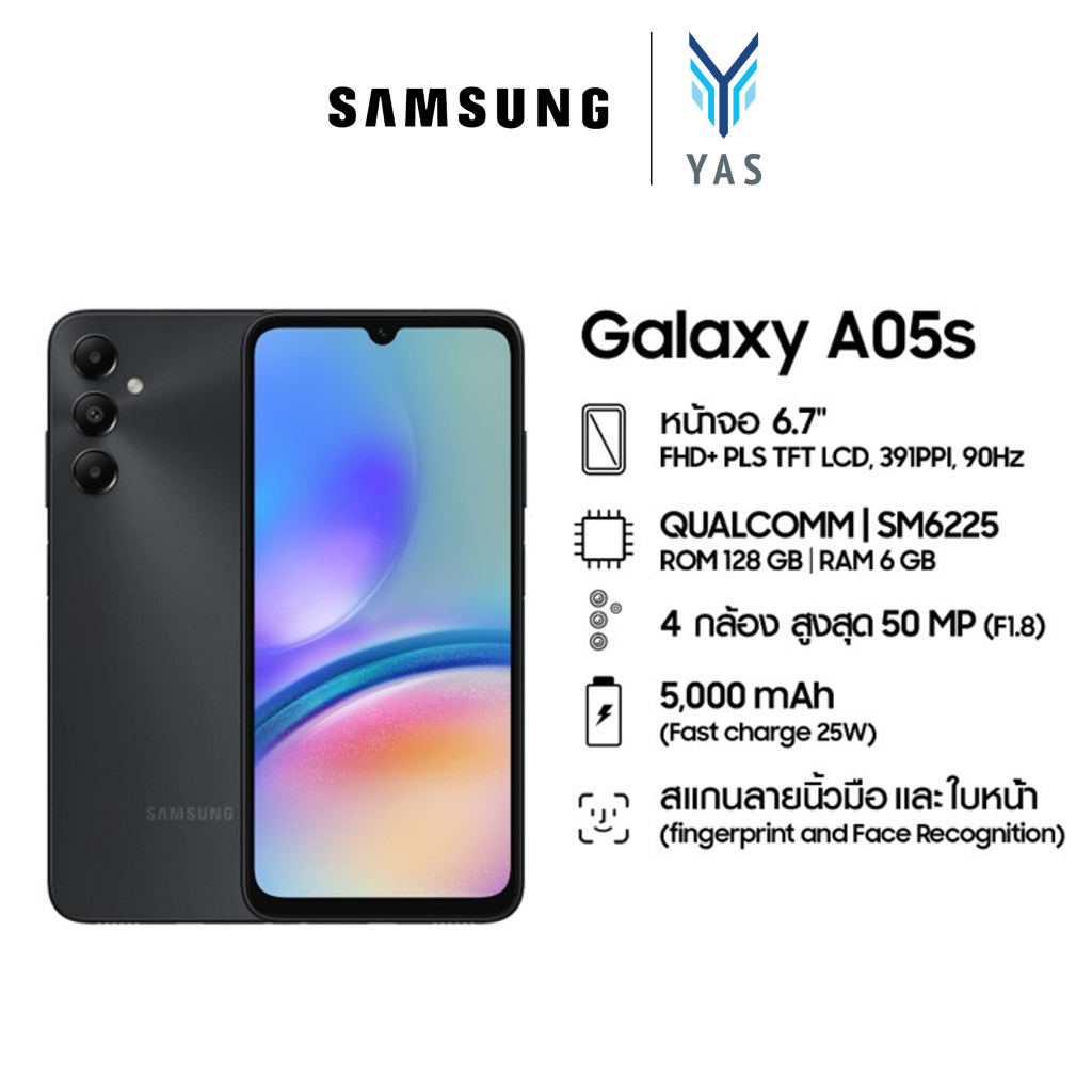 ซื้อ Samsung Galaxy A05s 6/128 หน้าจอขนาด 6.7” FHD+