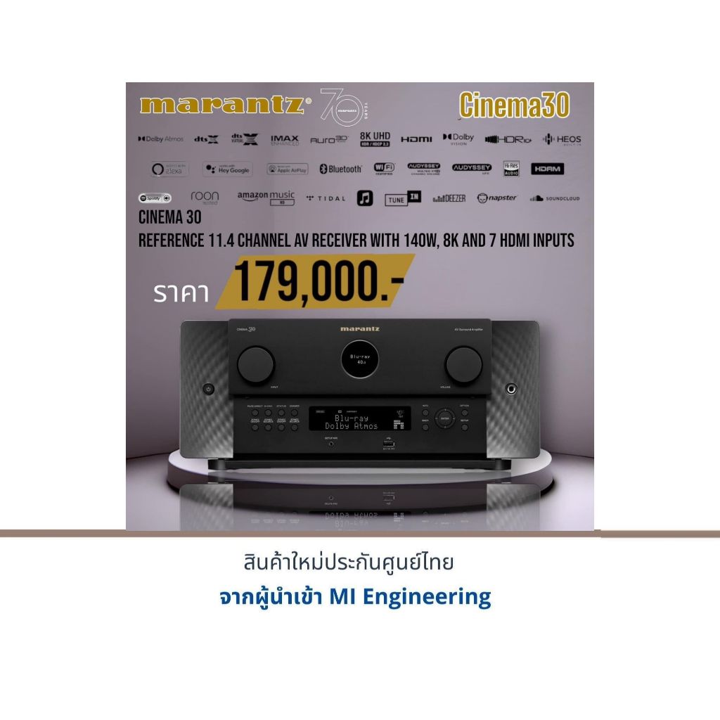 Marantz Cinema 30 11.4 Channel 8K