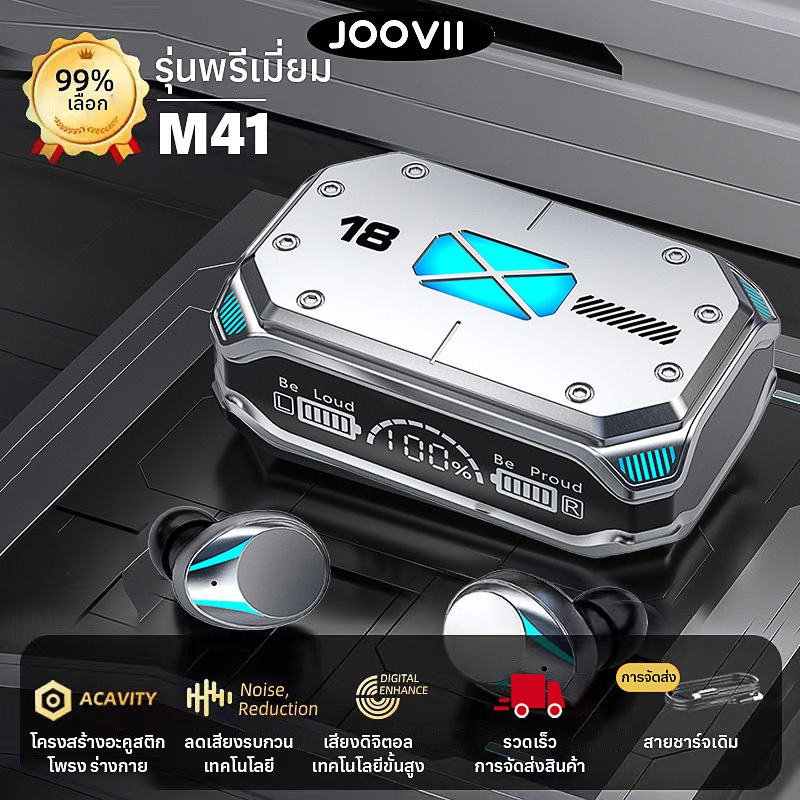 【รุ่นอัพเกรด】TWS M41 หูฟังบลูทู ธ ไร้สายเกม ลมเครื่องกล ลดเสียงรบกวนชุดหูฟังบลูทู ธ ความหน่วงต่ำควบคุมแบบสัมผัสกันน้ำ