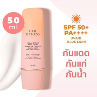 (ในไลฟ์ลด200฿)*ของแท้*พร้อมส่ง*ส่งไว*HERHYNESS HEXAPEPTIDE A…