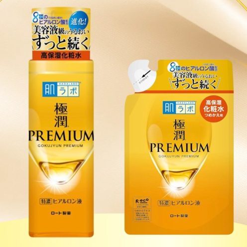 พร้อมส่ง‼️ ฮาดะลาโบะ Lotion สีทอง Hada Labo Premium Lotion โลชั่นน้ำใส แบบขวด แบบรีฟิล นำเข้าจากญี่ปุ่น ของแท้💯%
