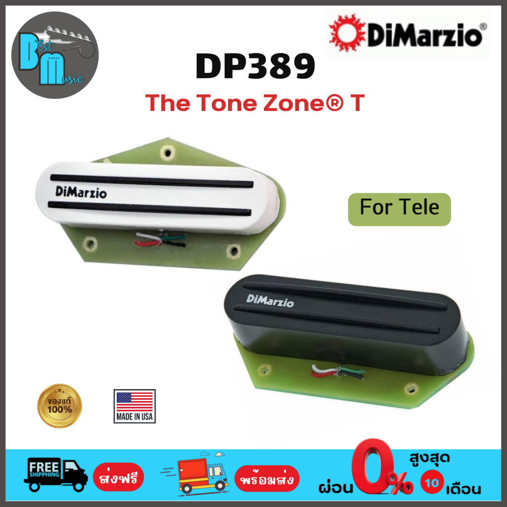 DiMarzio DP389 The Tone Zone® T Bridge Position For Telecaster® ปิคอัพกีต้าร์ไฟฟ้า เทเล ตัวล่าง