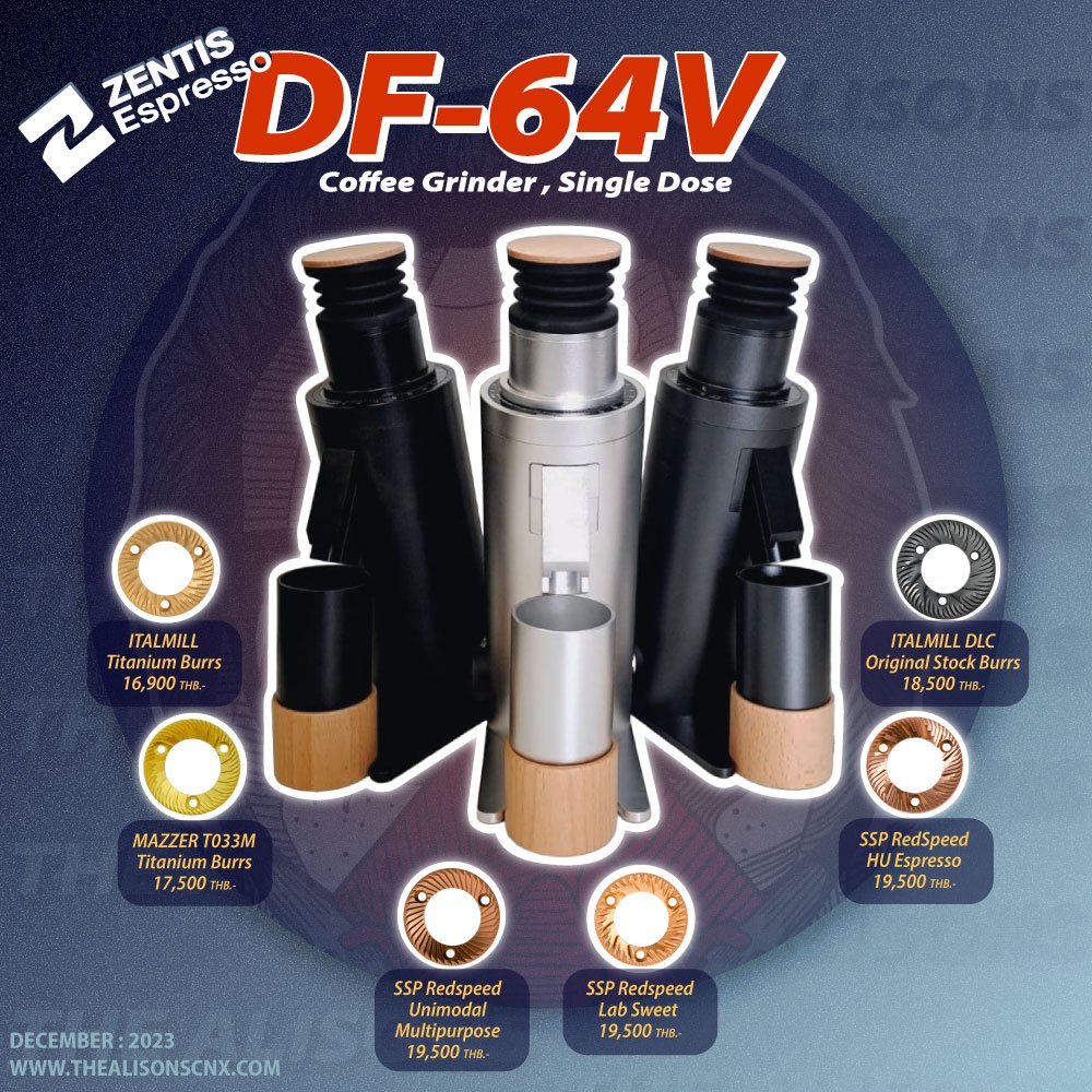 Zentis DF64V Gen2 เครื่องบดเมล็ดกาแฟ