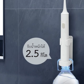 ที่แขวนแปรงสีฟันไฟฟ้า ติดแน่นด้วยเทปกาว 3M