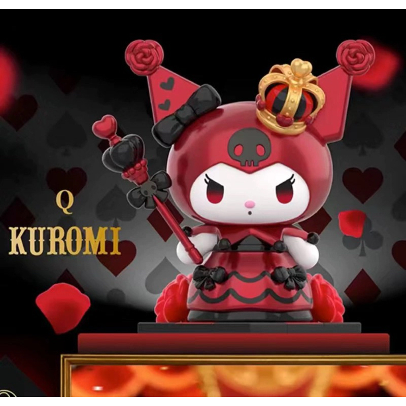 (พร้อมส่ง) Blind Box Kuromi Poker Kingdom กล่องสุ่ม Sanrio คุโรมิ ของแท้ TOP TOY Sanrio Kuromi Poker