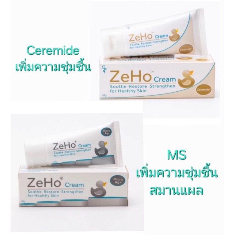 Zeho cream ceramide/MS เพิ่มความชุ่มชื้น ผื่นผ้าอ้อม ผื่นแพ้คัน 10g