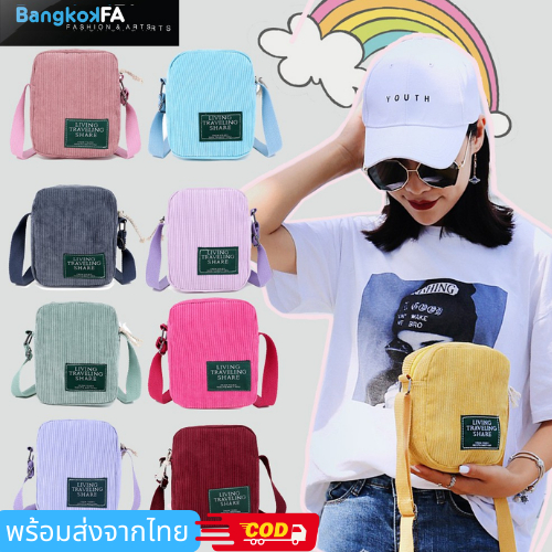 bangkoklist(BA1746) กระเป๋าผ้าสะพายข้างมีซิปผ้าแคนวาส
