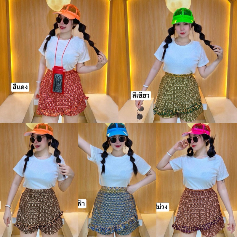 พร้อมส่ง ชุดเสื้อผ้าร่อง+กางเกงกระโปรงผ้าลายไทย(ป้ายไอวี่)