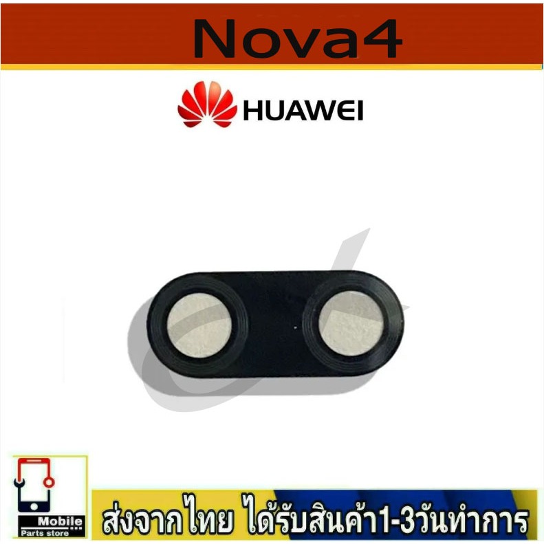 กระจกเลนส์กล้องหลัง Huawei Nova4 เลนส์กล้อง Len กระจกกล้องหลัง รุ่น Nova 4