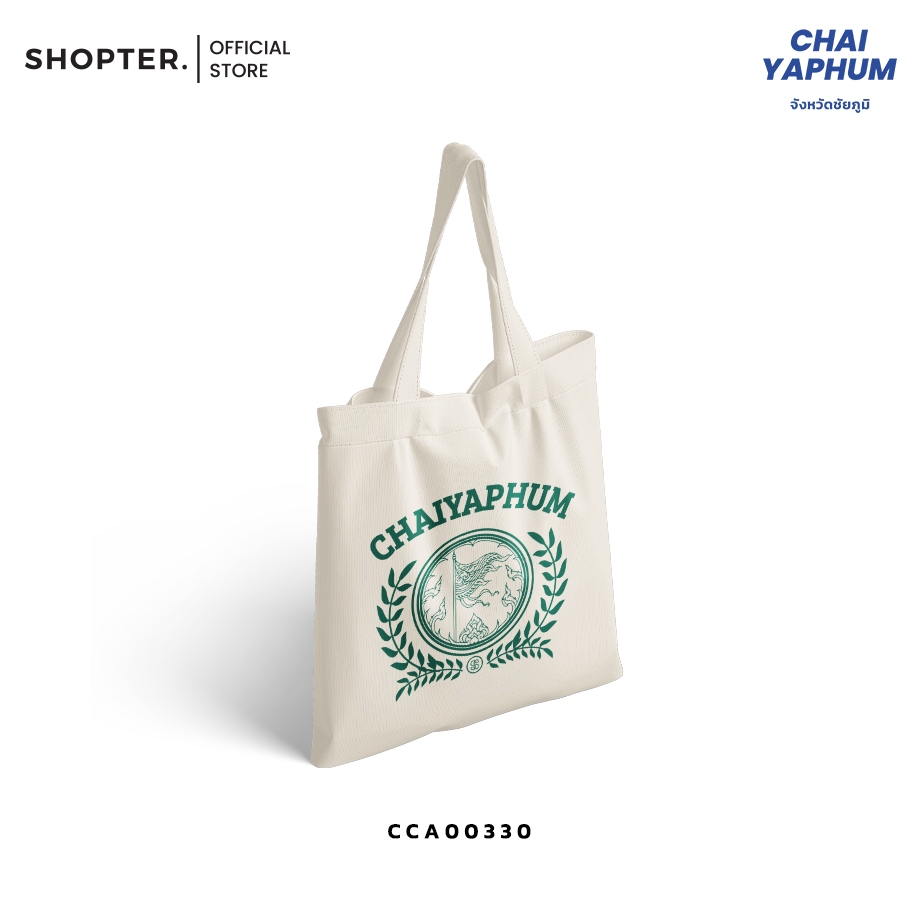 กระเป๋าผ้า Canvas Tote Bag ตราจังหวัดชัยภูมิ (Chaiyaphum) รหัส CCA00330 #ตราจังหวัด #SOdABag #SOdAPr