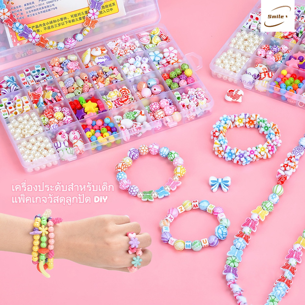 💜พร้อมส่💜ชุดร้อยลูกปัด DIY ลูกปัดร้อยสร้อย 24 ช่อง พร้อมอุปกรณ์ครบชุดและกล่องจัดเก็บ ชุดร้อยสร้อย กำไลแหวน