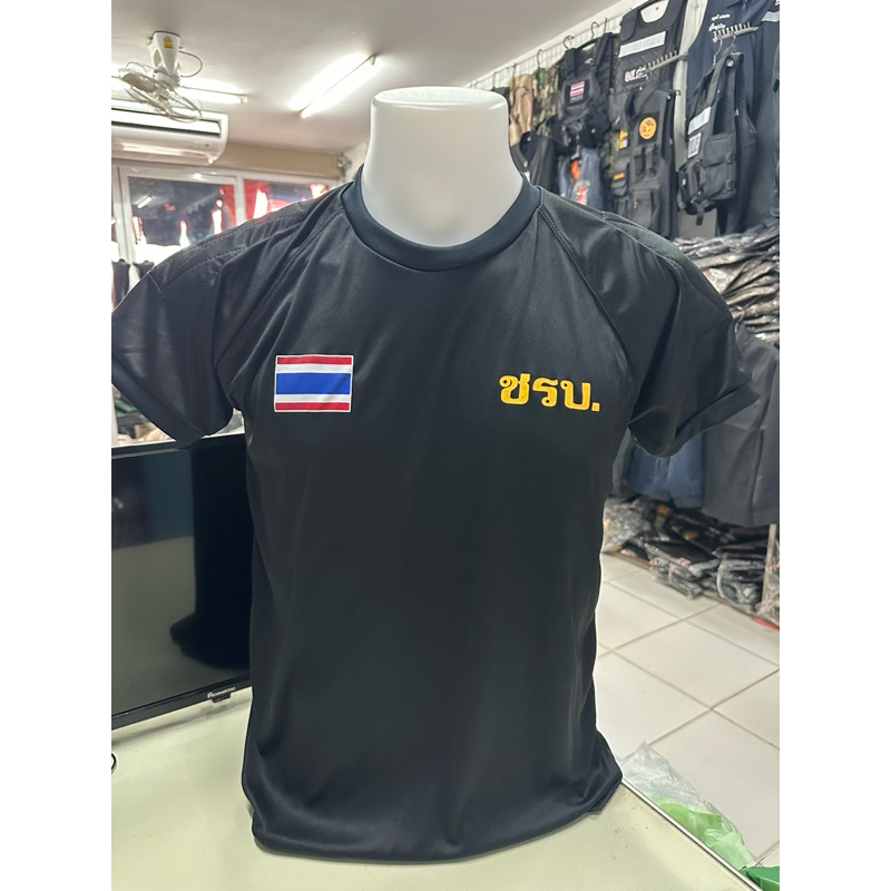 เสื้อยืดแขนสั้น ชรบ ชุดรักษาความปลอดภัยหมู่บ้าน