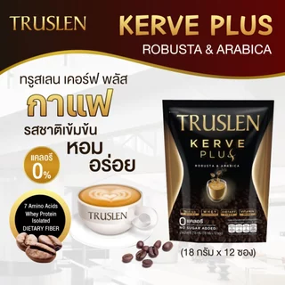 Truslen Kerve Plus (18gx12ซอง) ทรูสเลน เคอร์ฟ พลัส (กาแฟปรุงสำเร็จรูปชนิดผง)