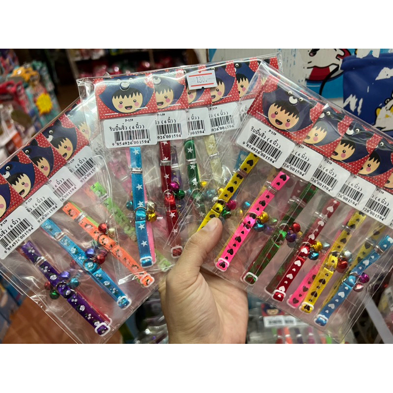 ปลอกคอเล็ก แมว สุนัข กระต่าย [ยกโหล 12 เส้น] ขนาด 6 นิ้ว คละลายนะคะ ตกเส้นละ 10 บาทกว่า