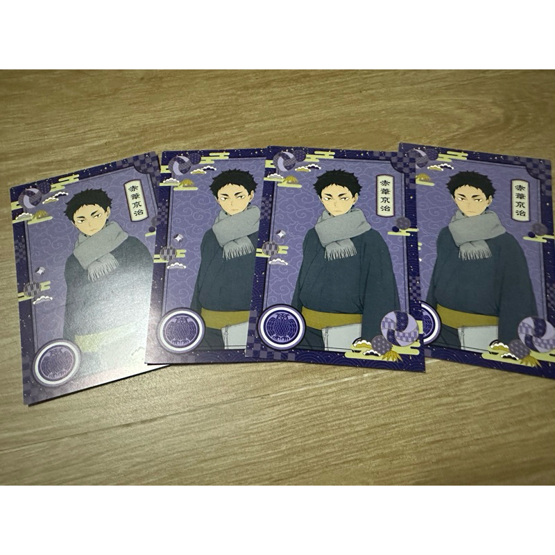 โปสการ์ดไฮคิวชุดปีใหม่แท้จากออฟฟิเชียล