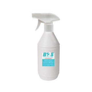 ขวดเปล่าสำหรับผสมขนาด450มิล