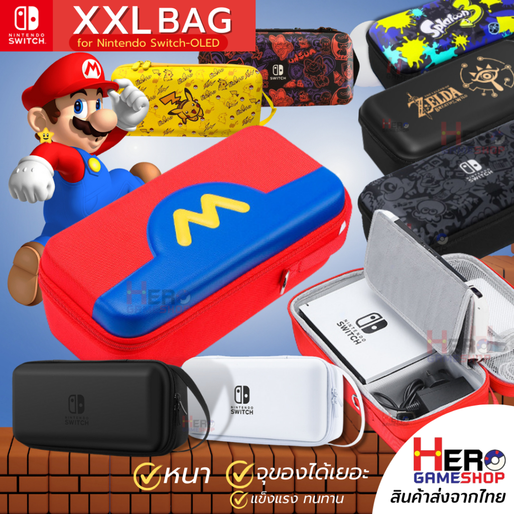 กระเป๋า Nintendo Switch OLED/รุ่นปกติ/ XXL ใบใหญ่ ใส่เครื่องเกม+Dock/ EVA Pouch Thick Airfoam 🇹🇭พร้อมส่งในไทย🇹🇭