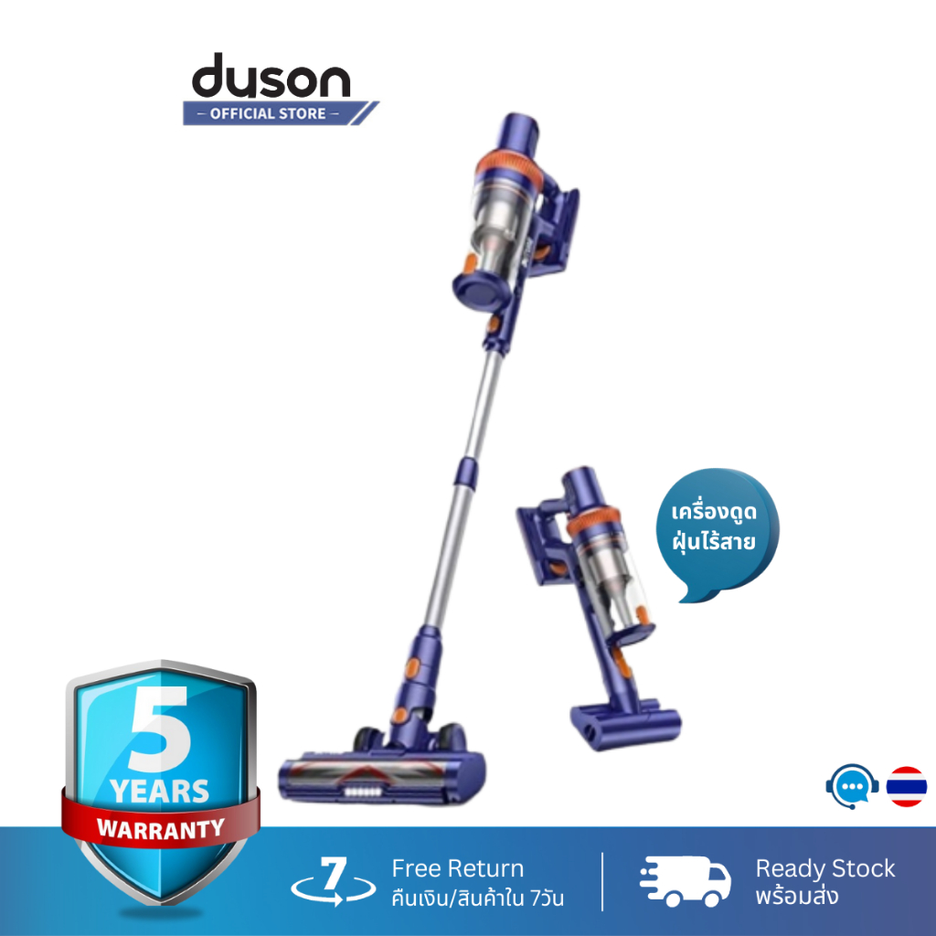 ✨ ส่วนลด✨ V20 Stick Vacuum Cyclone เครื่องดูดฝุ่นไร้สาย 33kpa องค์ประกอบตัวกรอง ชาร์จอย่างรวดเร็ว Vacuum cleaner