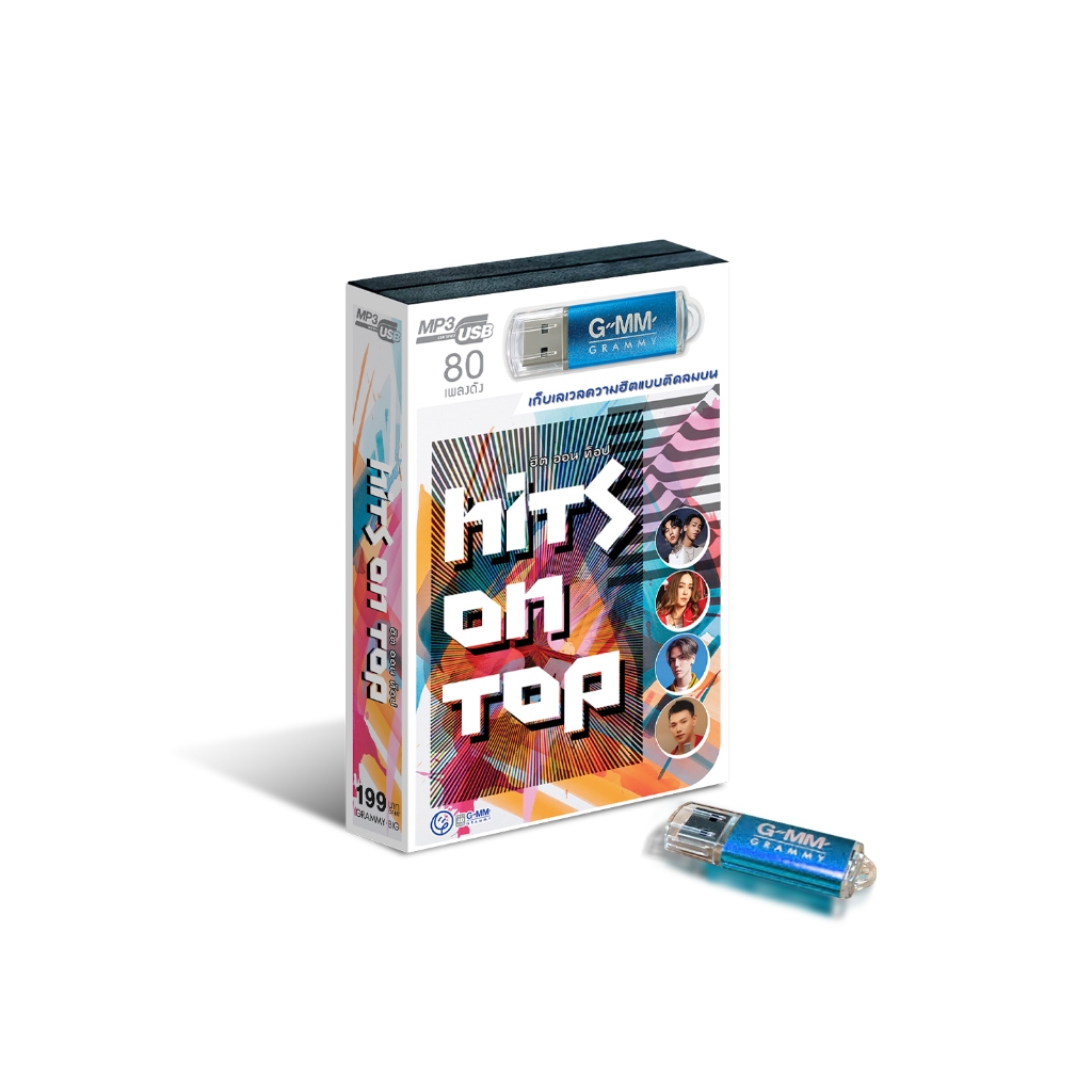 GMM MUSIC : USB Hit On Top