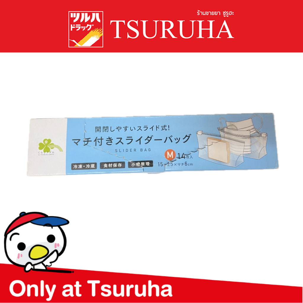 ถุงซิปล็อคอเนกประสงค์ คุราชิ-ริธึ่ม ไซส์เอ็ม/Kurashi-Rhythm Rhythm Slider Bag M