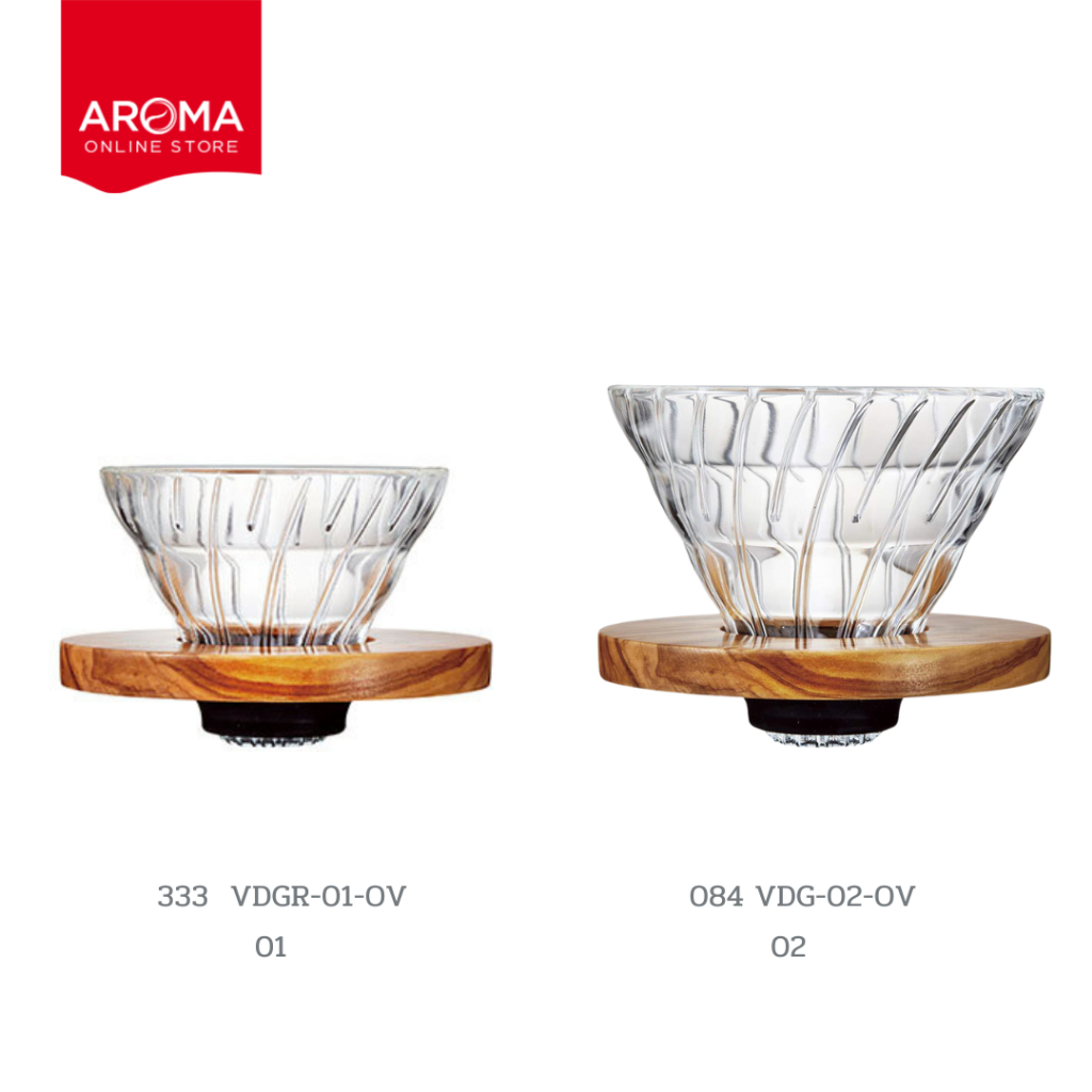 Hario ดริปเปอร์  HARIO V60 Glass Dripper Olive Wood  (VDG-02-OV/084) (VDGR-01-OV/333)