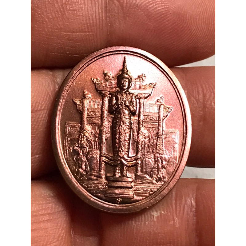 เหรียญพระคลังมหาสมบัติ เนื้อทองแดงผิวรุ้ง ครบรอบ 80 ปี กรมธนารักษ์ กระทรวงการคลัง ปี 2555 (รับประกันแท้)