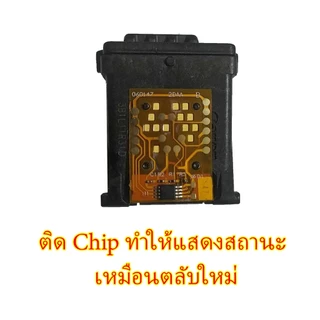 ตลับรีไซเคิล Canon PG 47 หรือ CL 57 มีหมึกพร้อมใช้