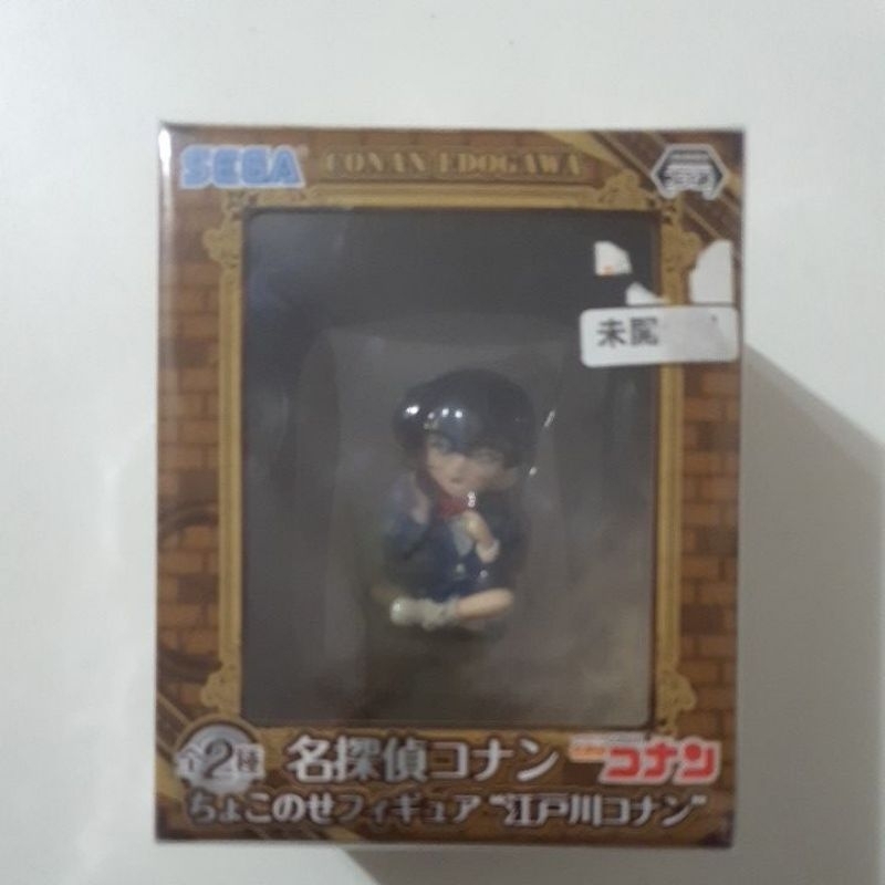 Sega Detective Conan - Conan Edogawa - Smartphone
