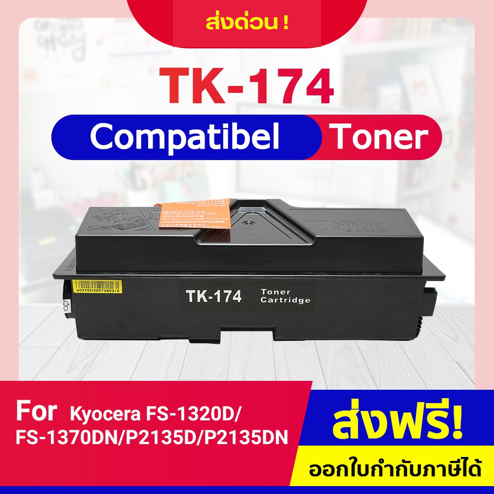 CFSHOP TK 174/TK174/TK 174/TK-174/174 For Kyocera FS-1320D / FS-1370DN / P2135