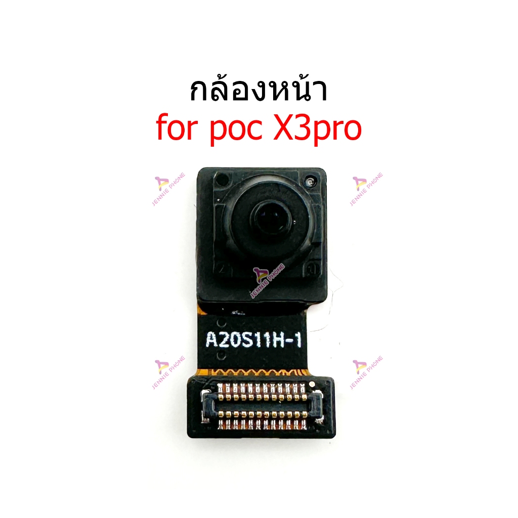 กล้องหน้า POC X3pro กล้องหลัง สำหรับ Poco X3 pro แพรกล้องหน้า แพรกล้องหลัง - รูปที่ 4
