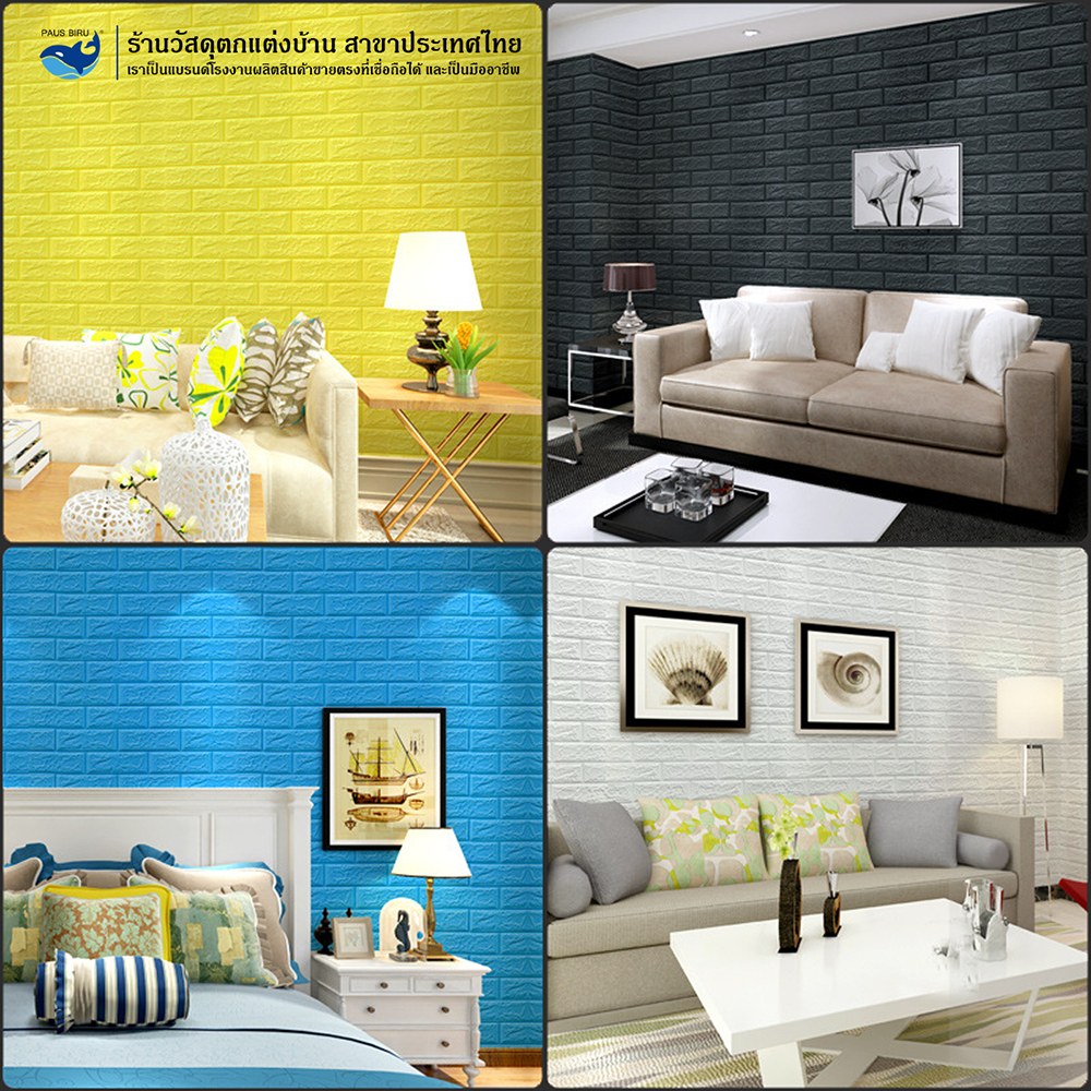 PAUS BIRU วอเปเปอร์ขนาดเล็ก มีกาวในตัวกันน้ำ สตี๊กเกอร์ติดผนัง มีหลายสีให้เลือกสรร ราคาต่อ 1 แผ่น - รูปที่ 2