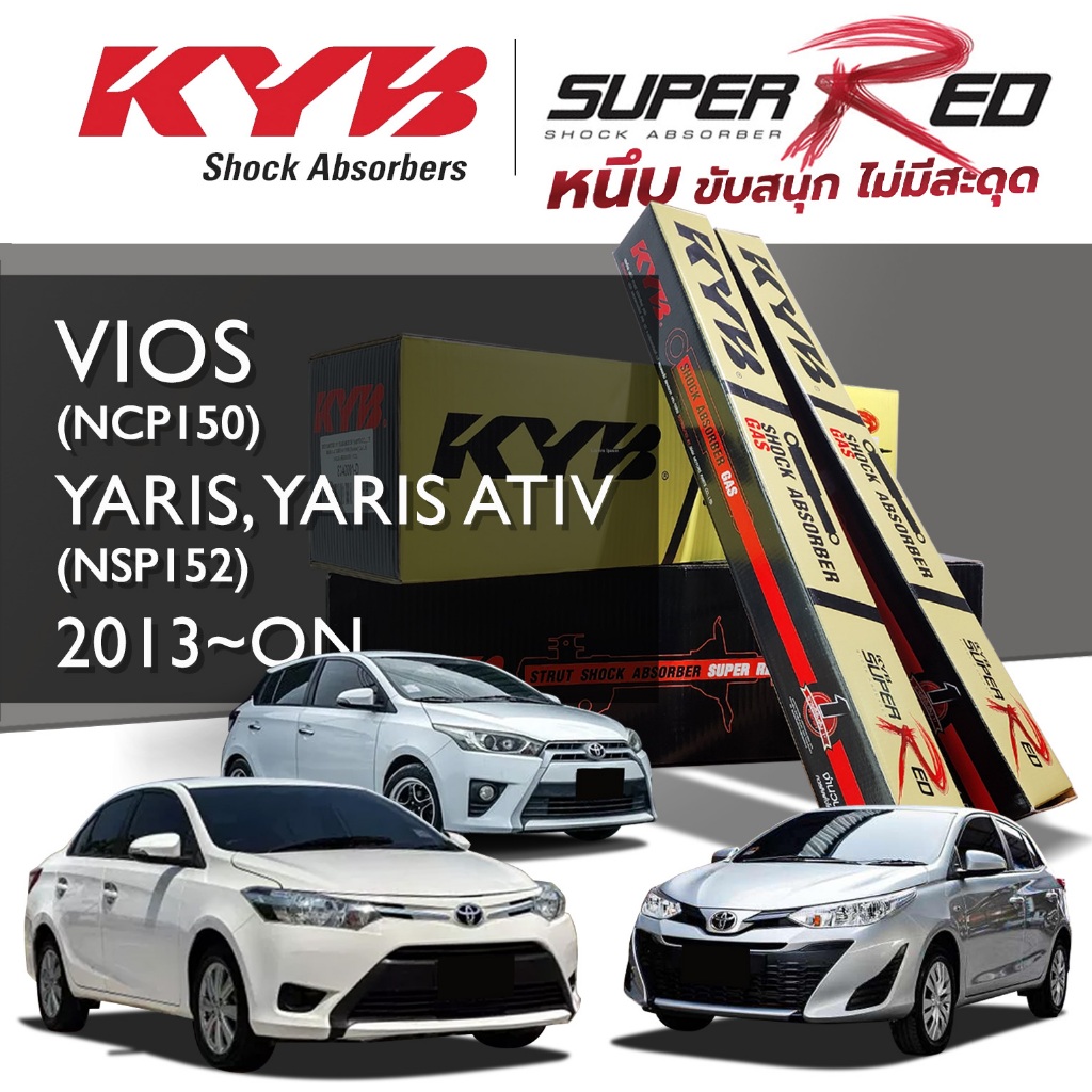 KYB SUPER RED โช๊คอัพ TOYOTA VIOS (NCP150), YARIS (NCP152) , YARIS ATIV วีออส ยาริส เอทีฟ ปี2013-ON