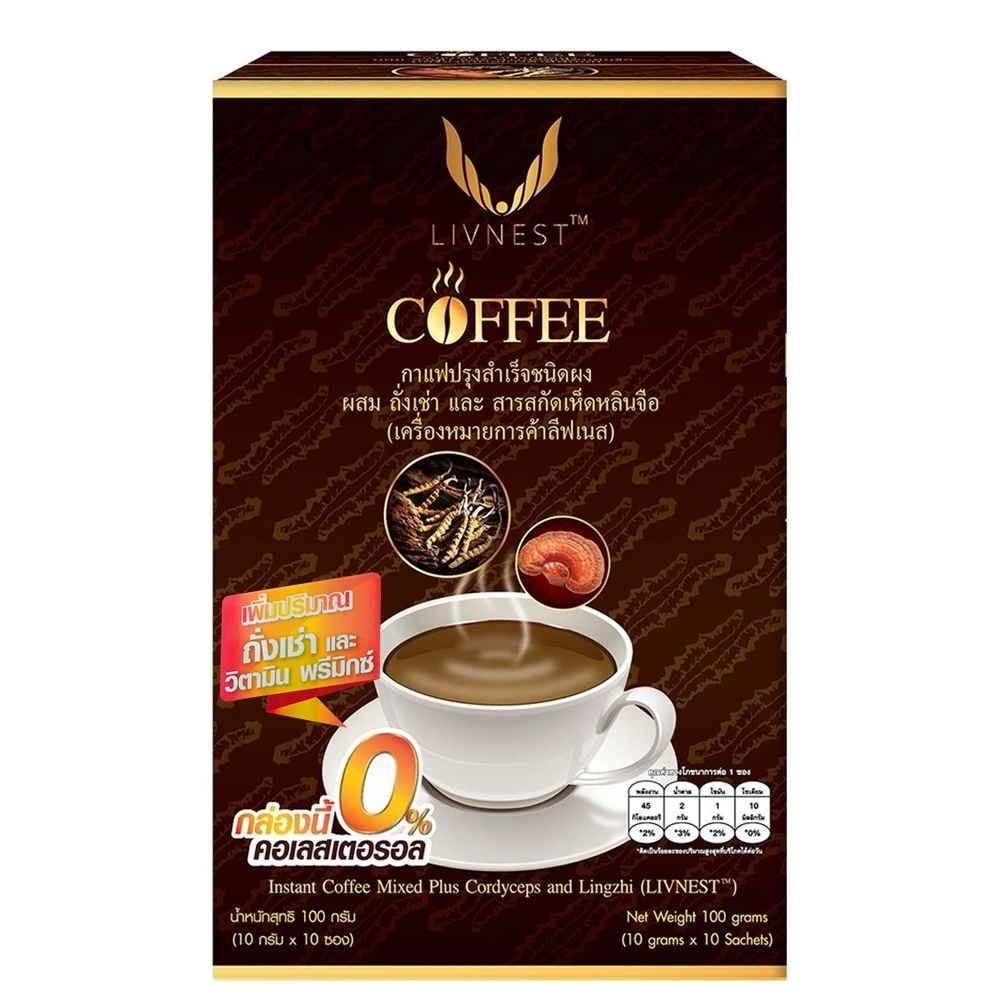 LIVNEST COFFEE กาแฟ ลีฟเนส ผสมถั่งเช่า และ สารสกัดเห็ดหลินจือ บรรจุ (1 กล่อง/10 ซอง )