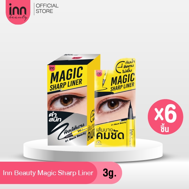 INN BEAUTY MAGIC SHARP LINER